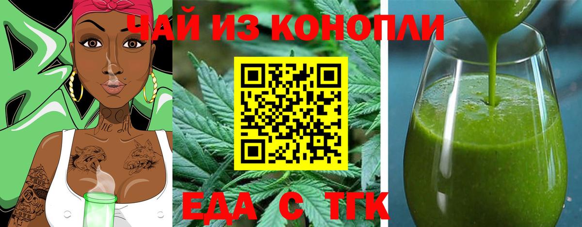 Canna-Cookies конопля  Вход с VPN  Елабуга 