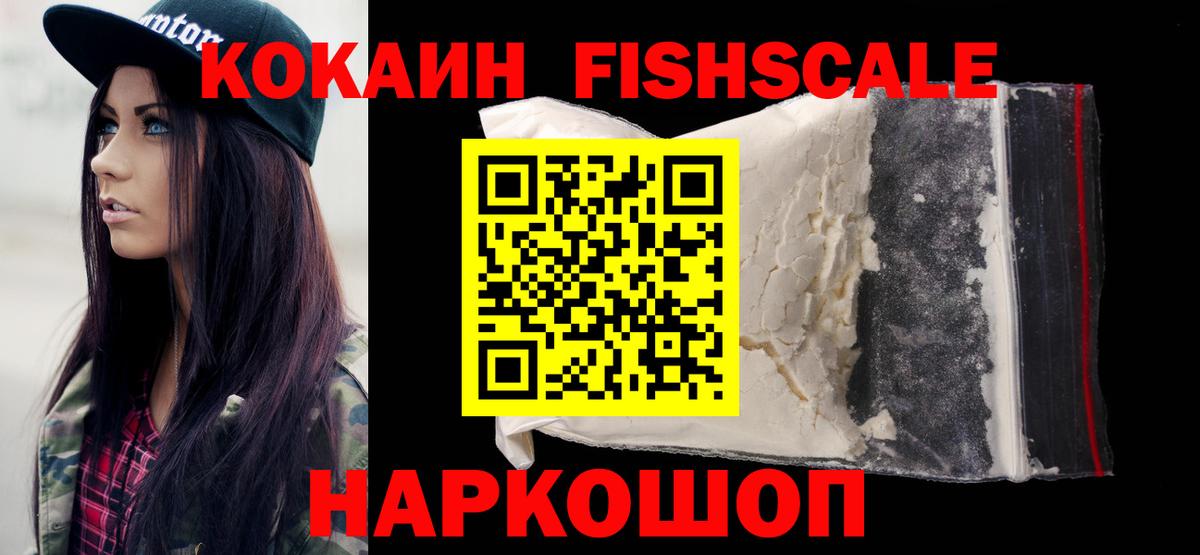 Cocaine  COCAIN Эквадор  Елабуга  Вход с VPN  Cocaine 98% 