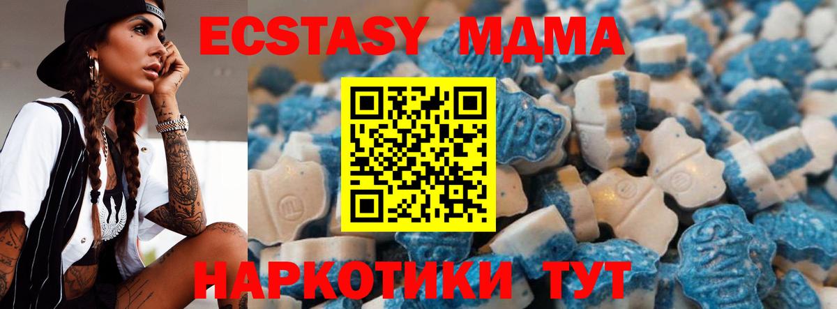 ЭКСТАЗИ mix Елабуга