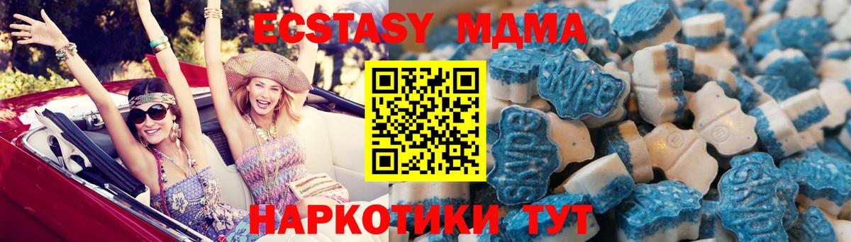 Экстази  ЭКСТАЗИ диски  Елабуга  Вход с VPN  ЭКСТАЗИ 300 mg 