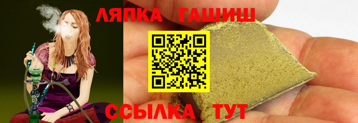 Елабуга  ГАШИШ индика сатива  Вход с VPN 