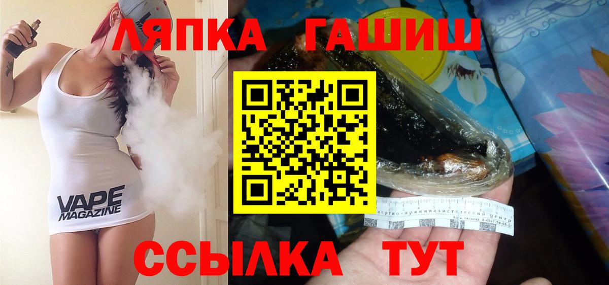 Гашиш индика сатива Елабуга