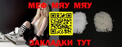 молекула духа Малгобек