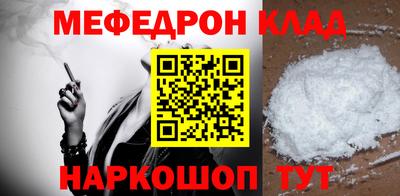 MDMA Premium VHQ Мариинск