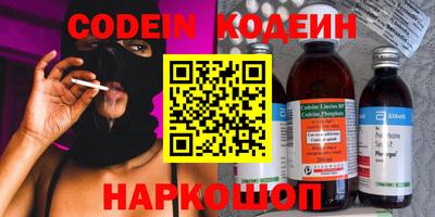 молекула духа Малгобек