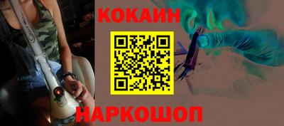 молекула духа Малгобек