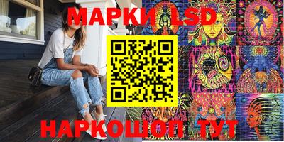 молекула духа Малгобек