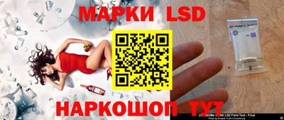 молекула духа Малгобек