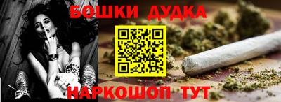 молекула духа Малгобек