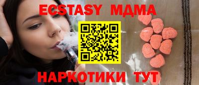 MDMA Premium VHQ Мариинск