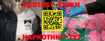 MDMA Premium VHQ Мариинск