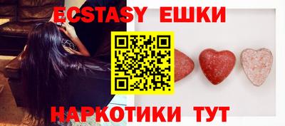 MDMA Premium VHQ Мариинск