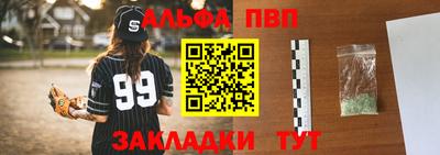 молекула духа Малгобек