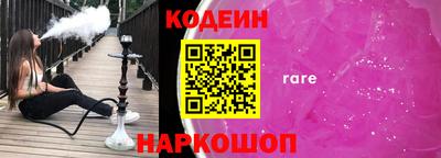 молекула духа Малгобек