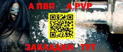 молекула духа Малгобек