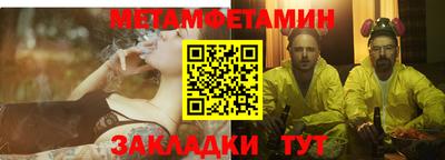 молекула духа Малгобек