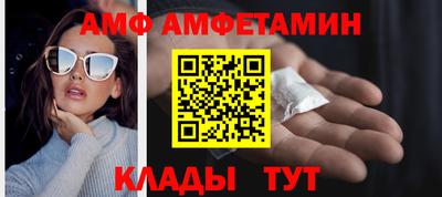молекула духа Малгобек