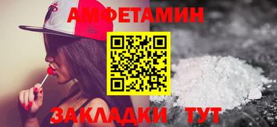молекула духа Малгобек