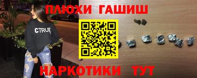 ПСИЛОЦИБИНОВЫЕ ГРИБЫ Малоярославец