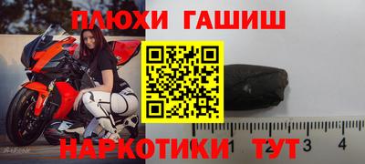 ПСИЛОЦИБИНОВЫЕ ГРИБЫ Малоярославец