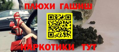 молекула духа Малгобек