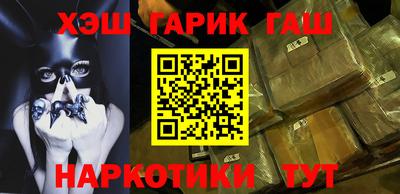 молекула духа Малгобек