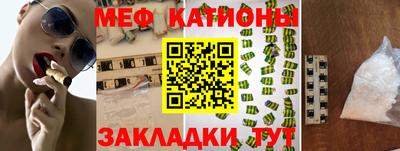 MDMA Premium VHQ Мариинск
