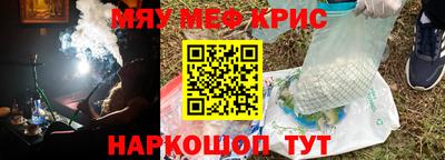 молекула духа Малгобек