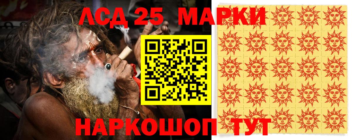 Марки N-bome  Вход с VPN  продажа наркотиков  Марки NBOMe 1,5мг  Елабуга 