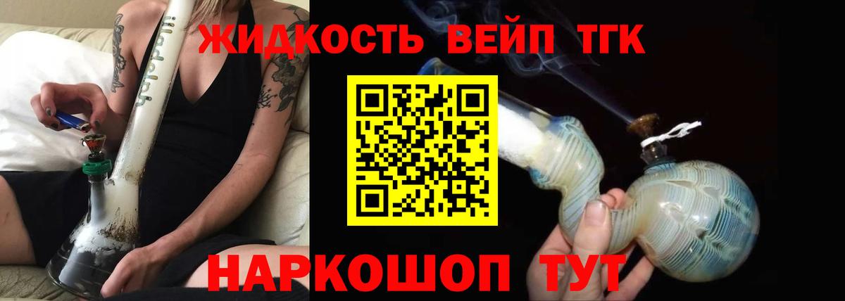 ТГК Wax Елабуга
