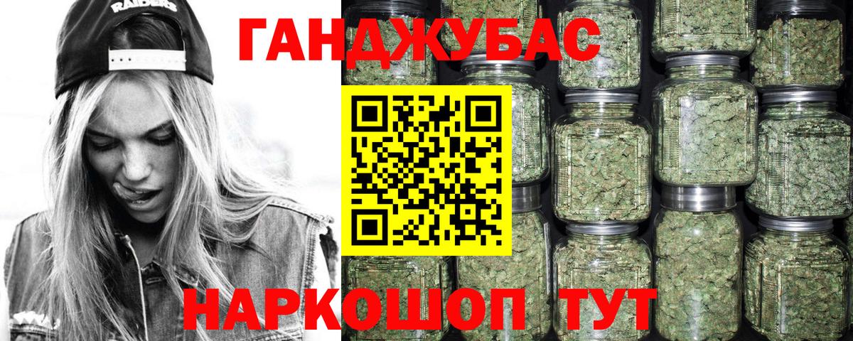 Канабис MAZAR  Канабис THC 21%  Елабуга  Вход с VPN  Канабис SATIVA & INDICA  Шишки марихуана AK-47 